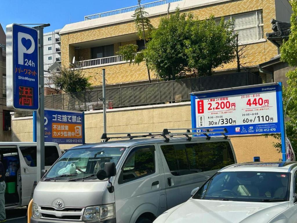 Uhome Ueno Hotel Τόκιο Εξωτερικό φωτογραφία